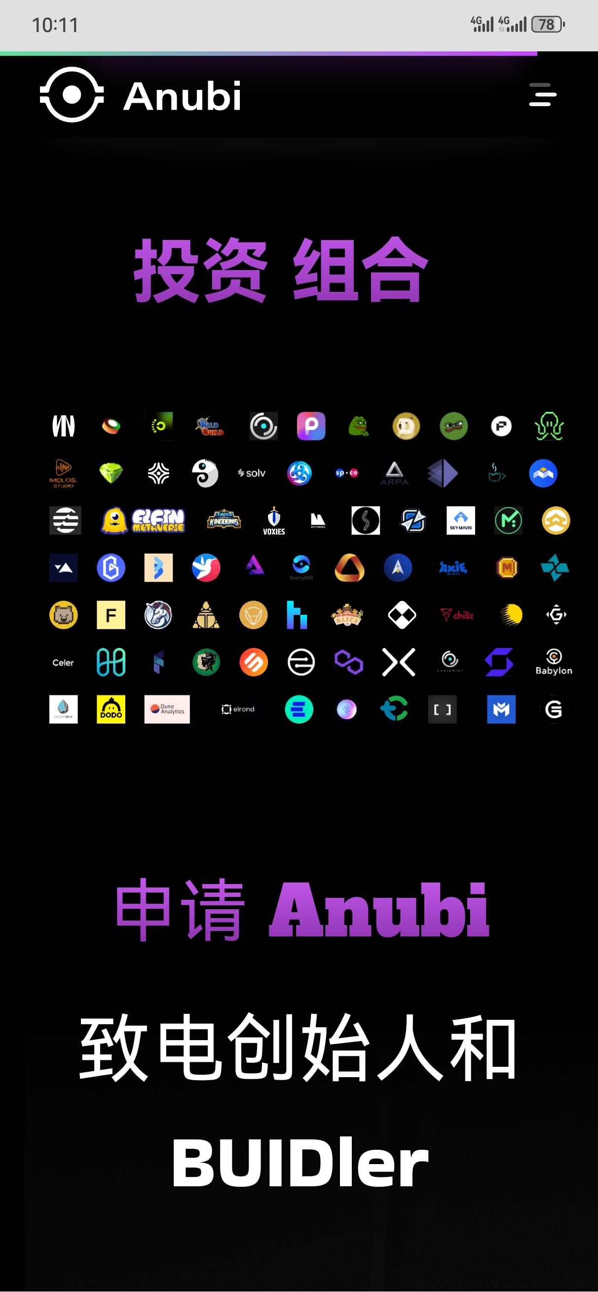 Webkey怎么使用